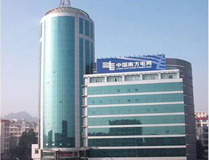 北京南方电网